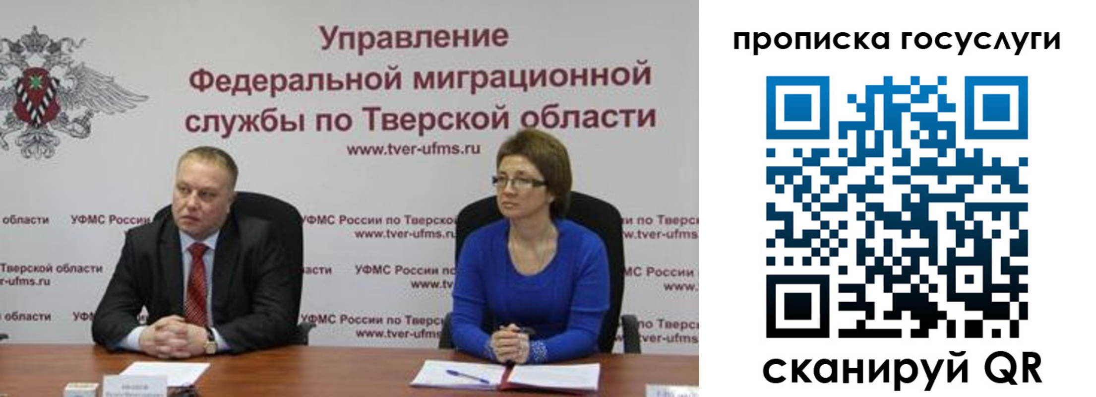 прописка штамп в Усть-Куте