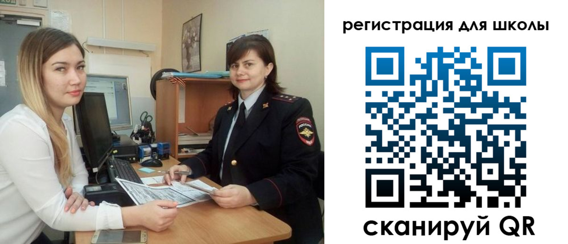 прописка иностранных граждан в Усть-Куте