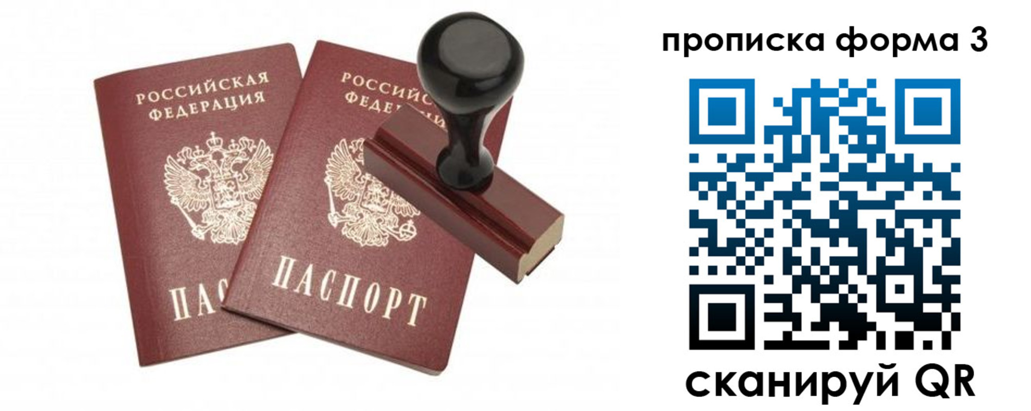 временная регистрация госуслуги в Усть-Куте