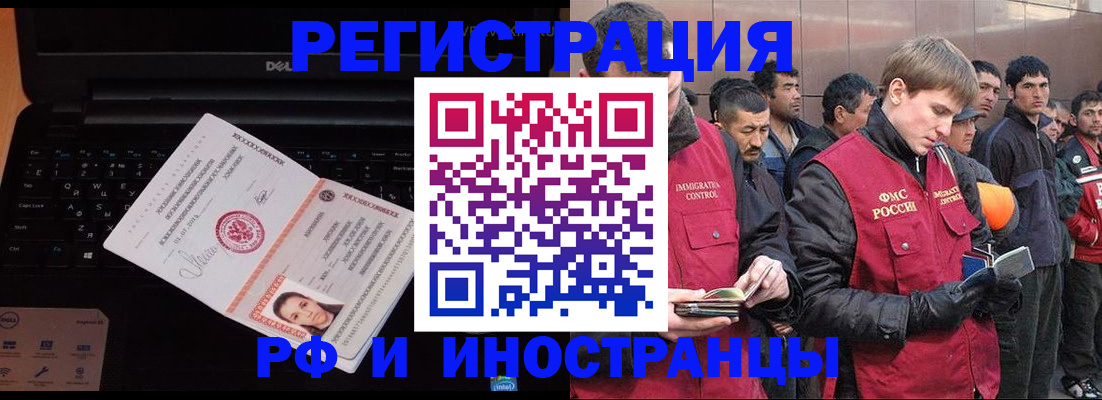 прописка поиск в Усть-Куте