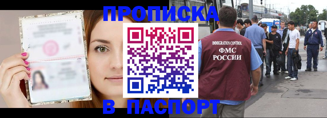 регистрация для дет. сада в Усть-Куте