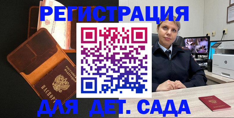 форма 3 в Усть-Куте
